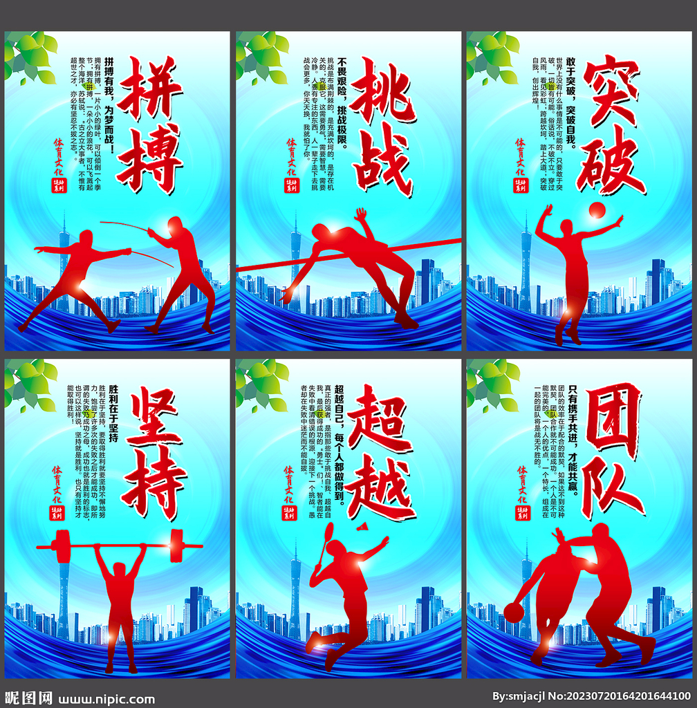 比赛进一步