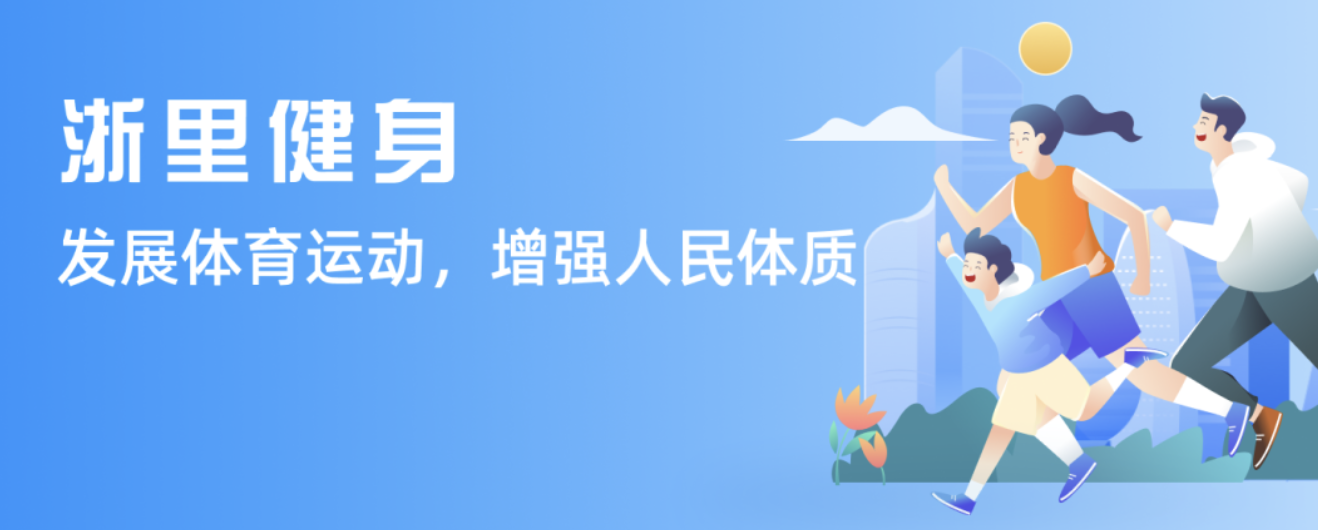 快船队加强