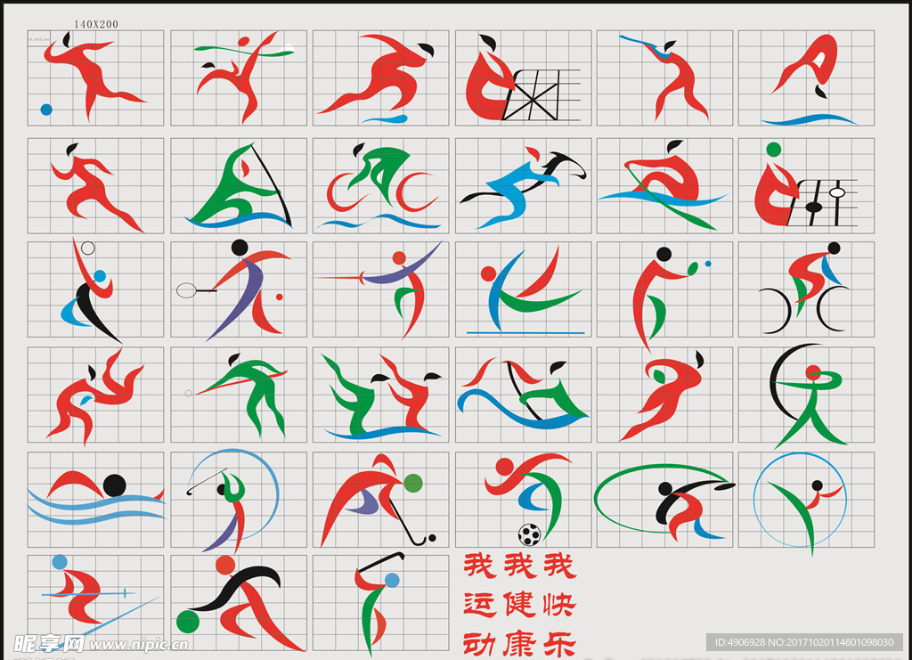 动范围