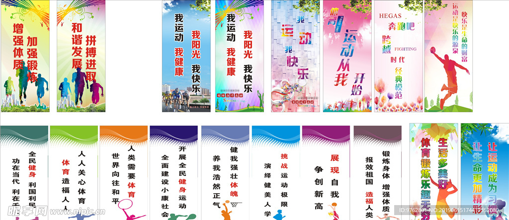 然有助于球