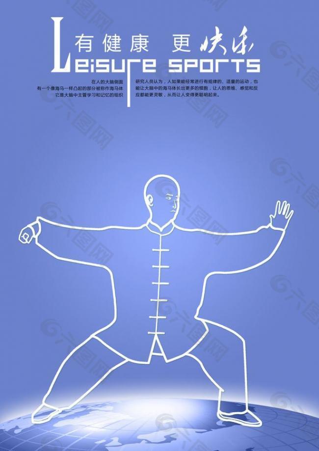 艰辛与坚持 艰辛与坚持